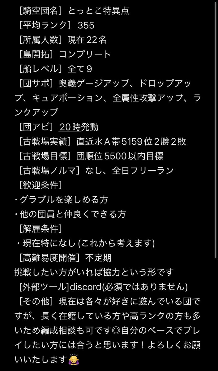 悠稀(ゆらぐ)🍃🌸🍡 tweet media