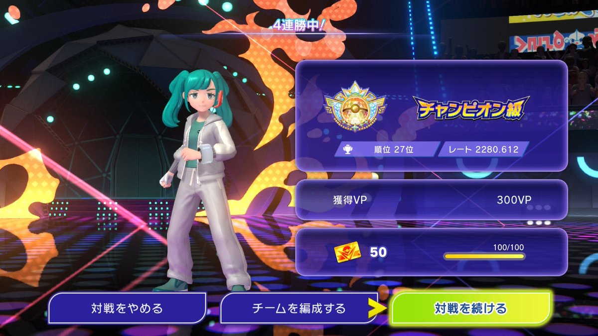 あしゅ tweet media