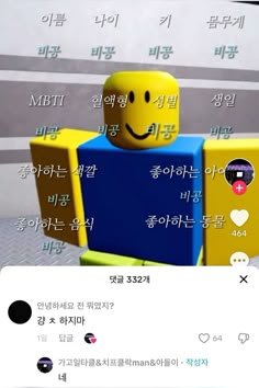 이거 짤 볼때마다 필이랑 스키틀즈같음
