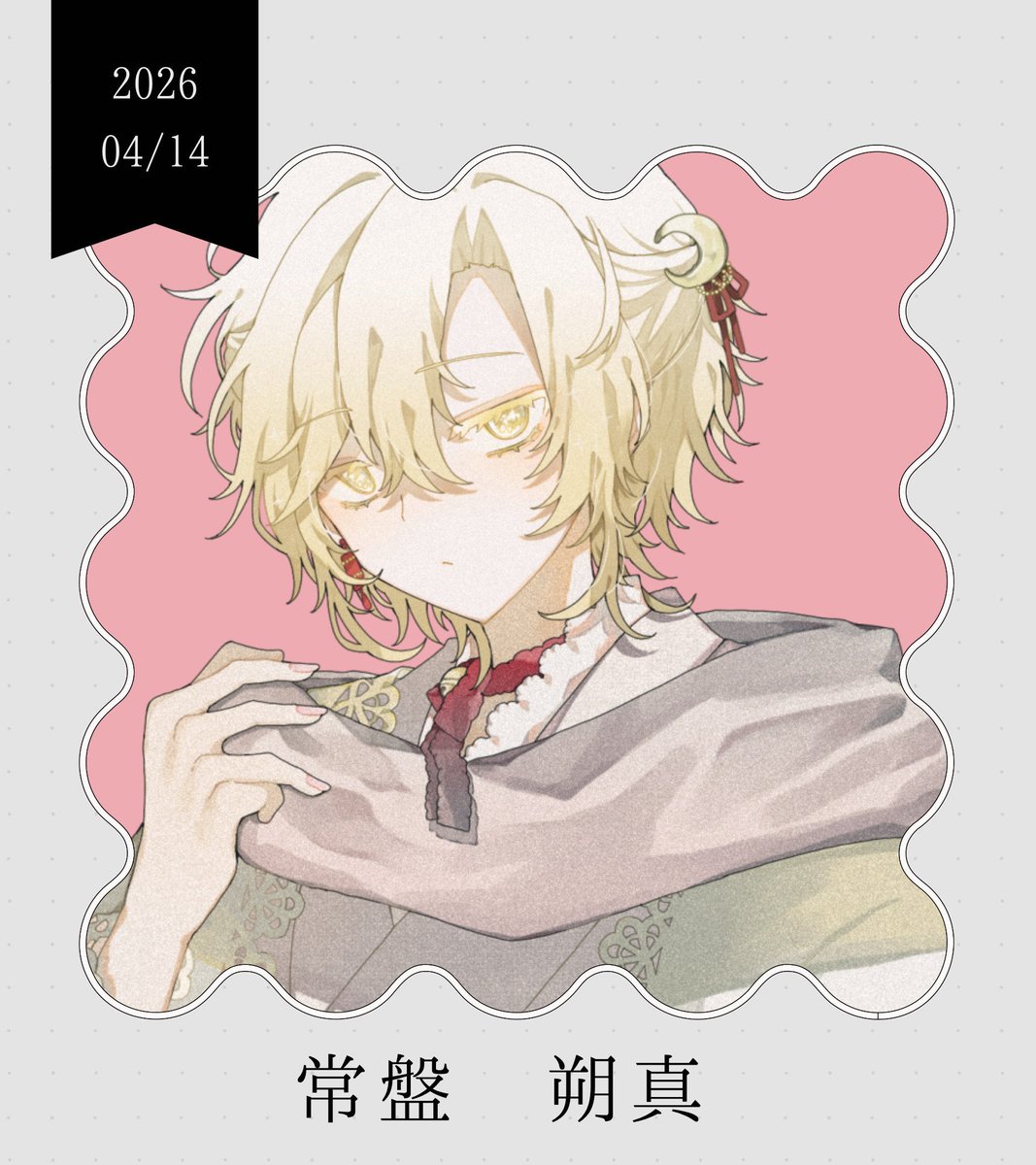 1001(momoi)💉skeb募集中 tweet media