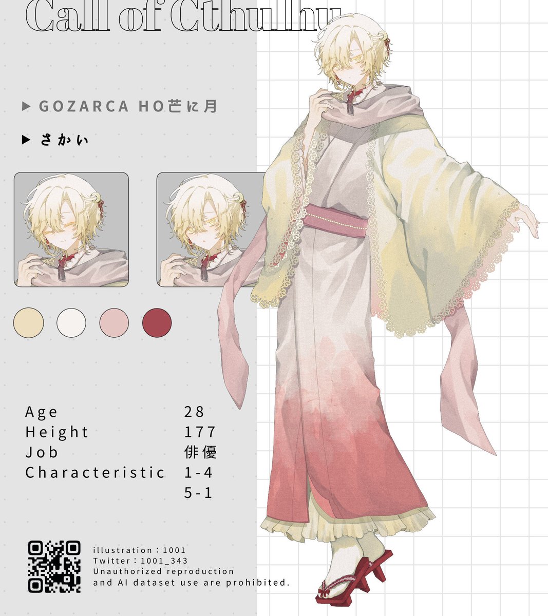 1001(momoi)💉skeb募集中 tweet media