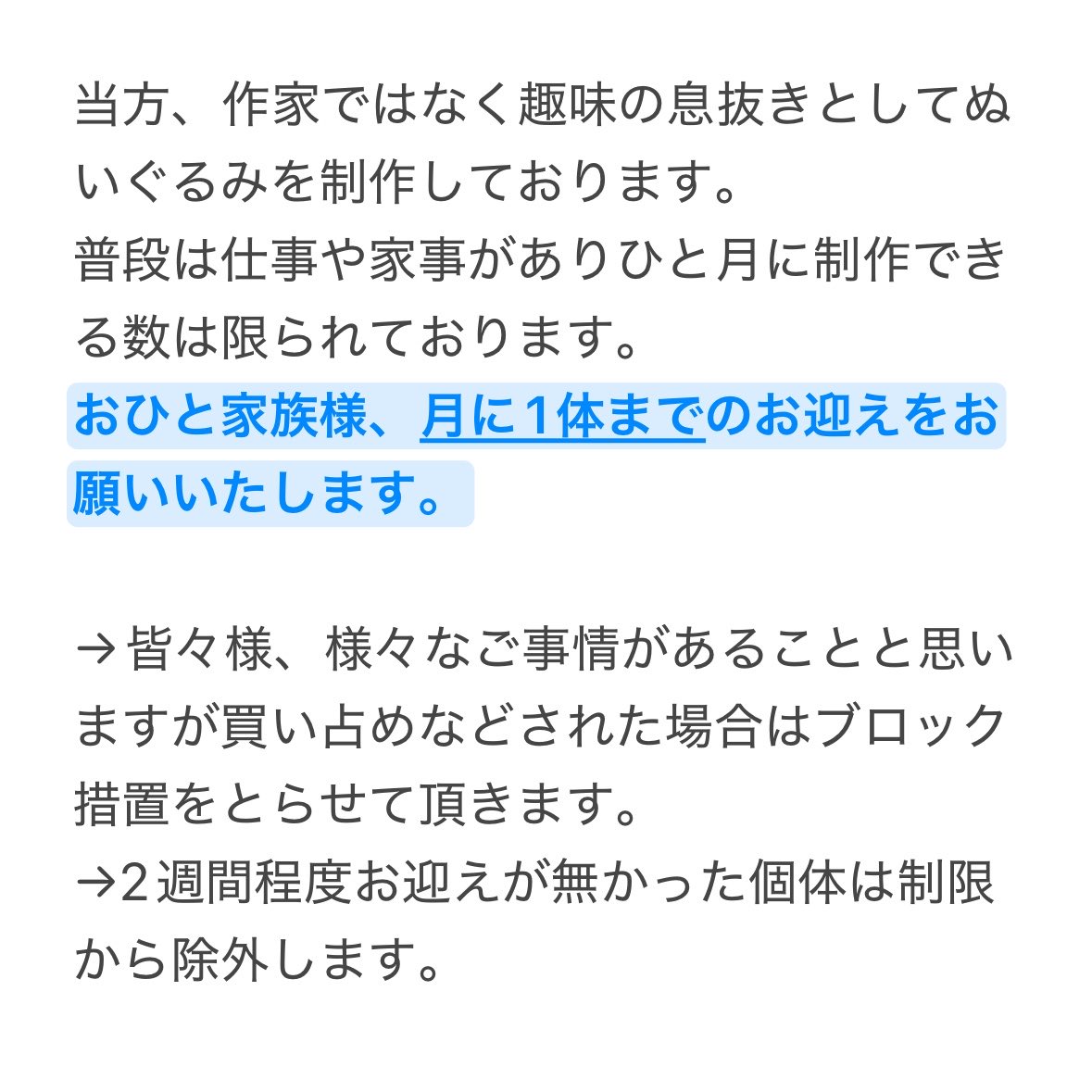 異星イージーくん　移住管理担当KEI tweet media