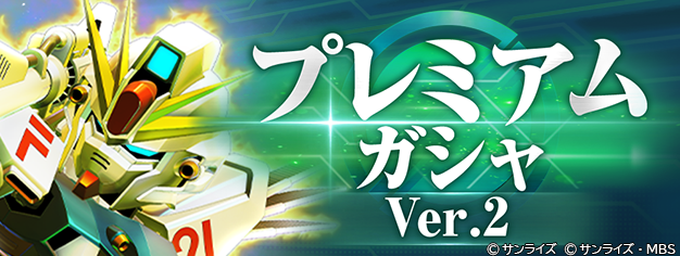 【ジージェネ】SDガンダム ジージェネレーション エターナル【公式】 tweet media