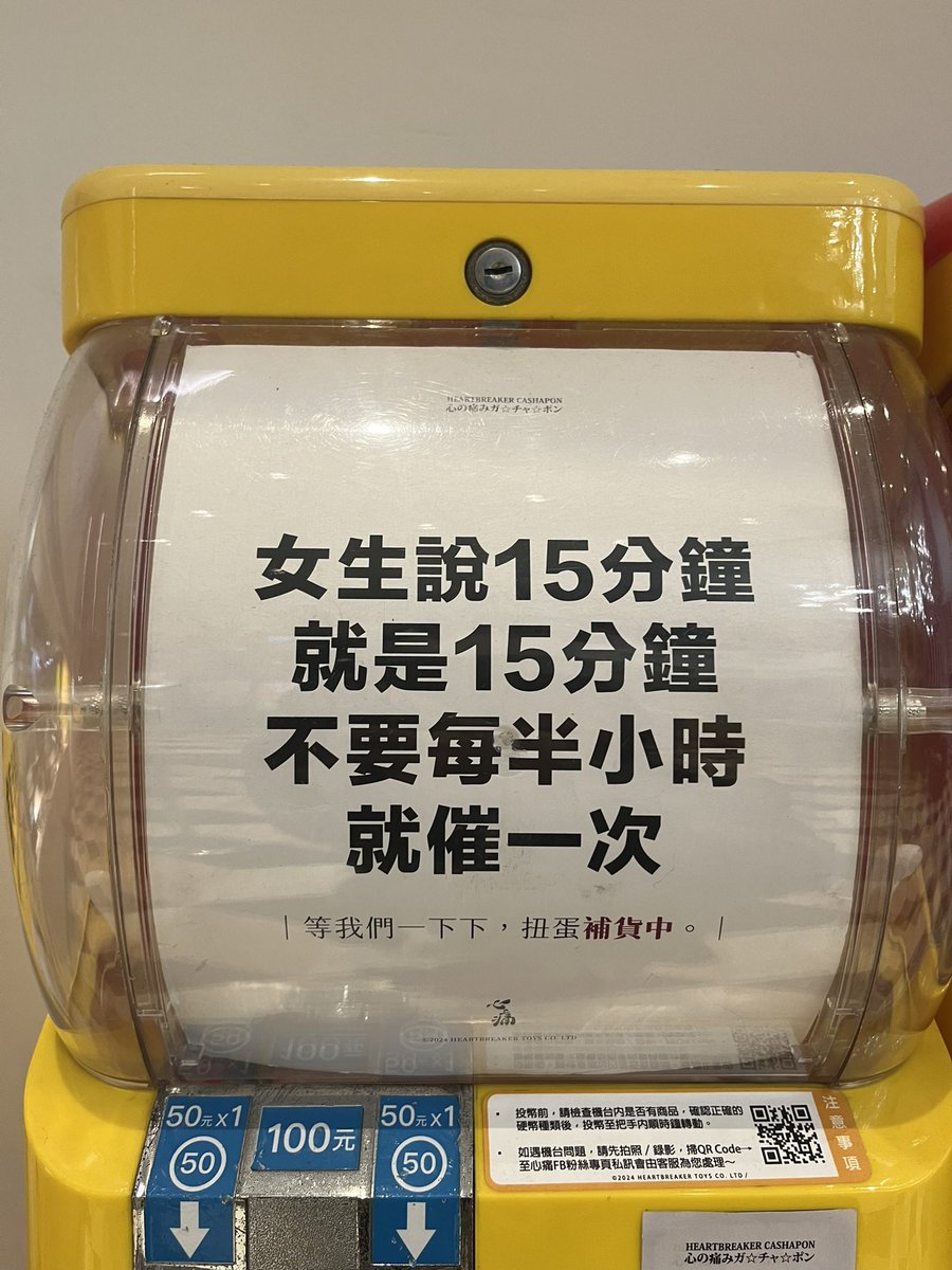 神經病の’啦啦 tweet media