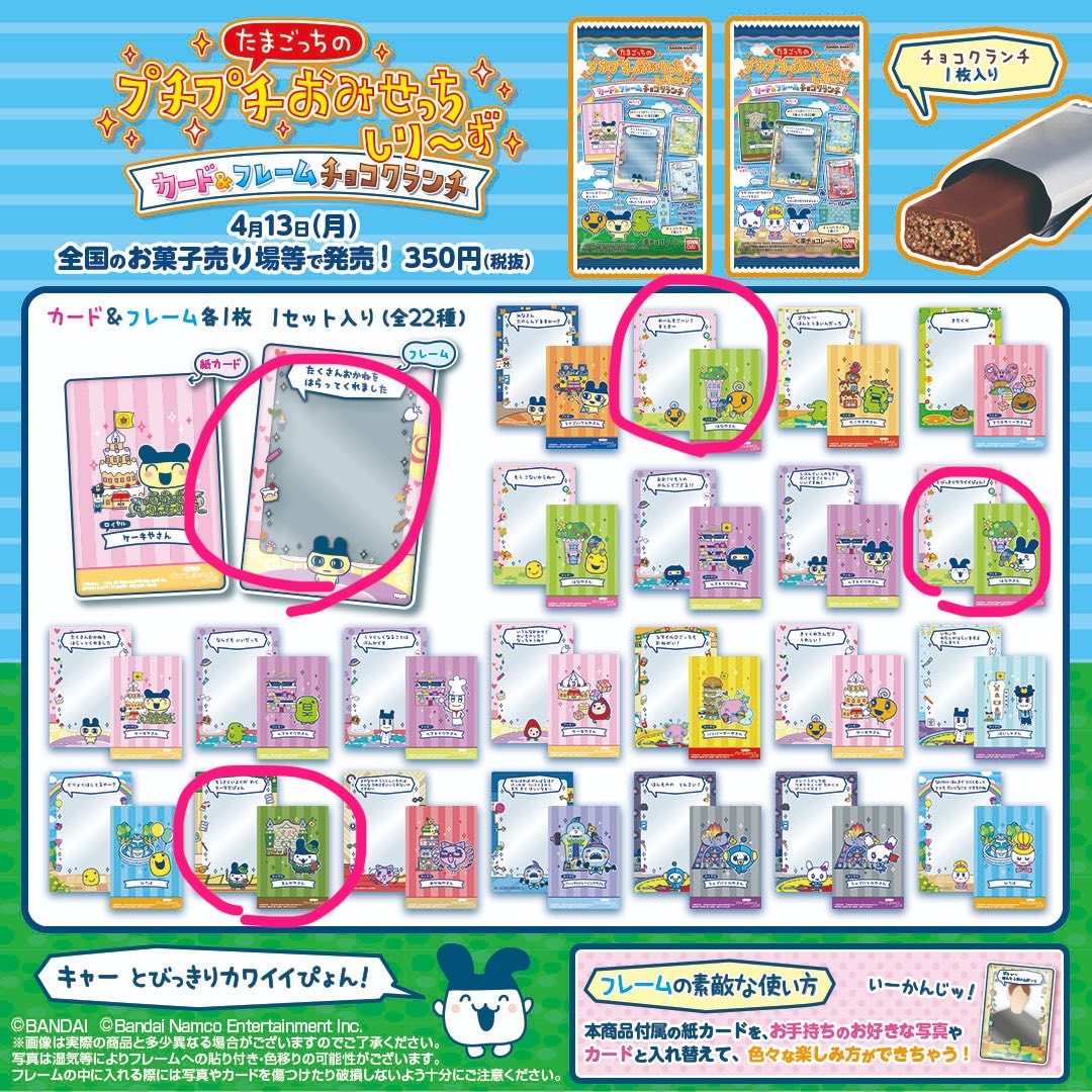 牛乳✧ﾘﾄﾘﾝ必読 tweet media