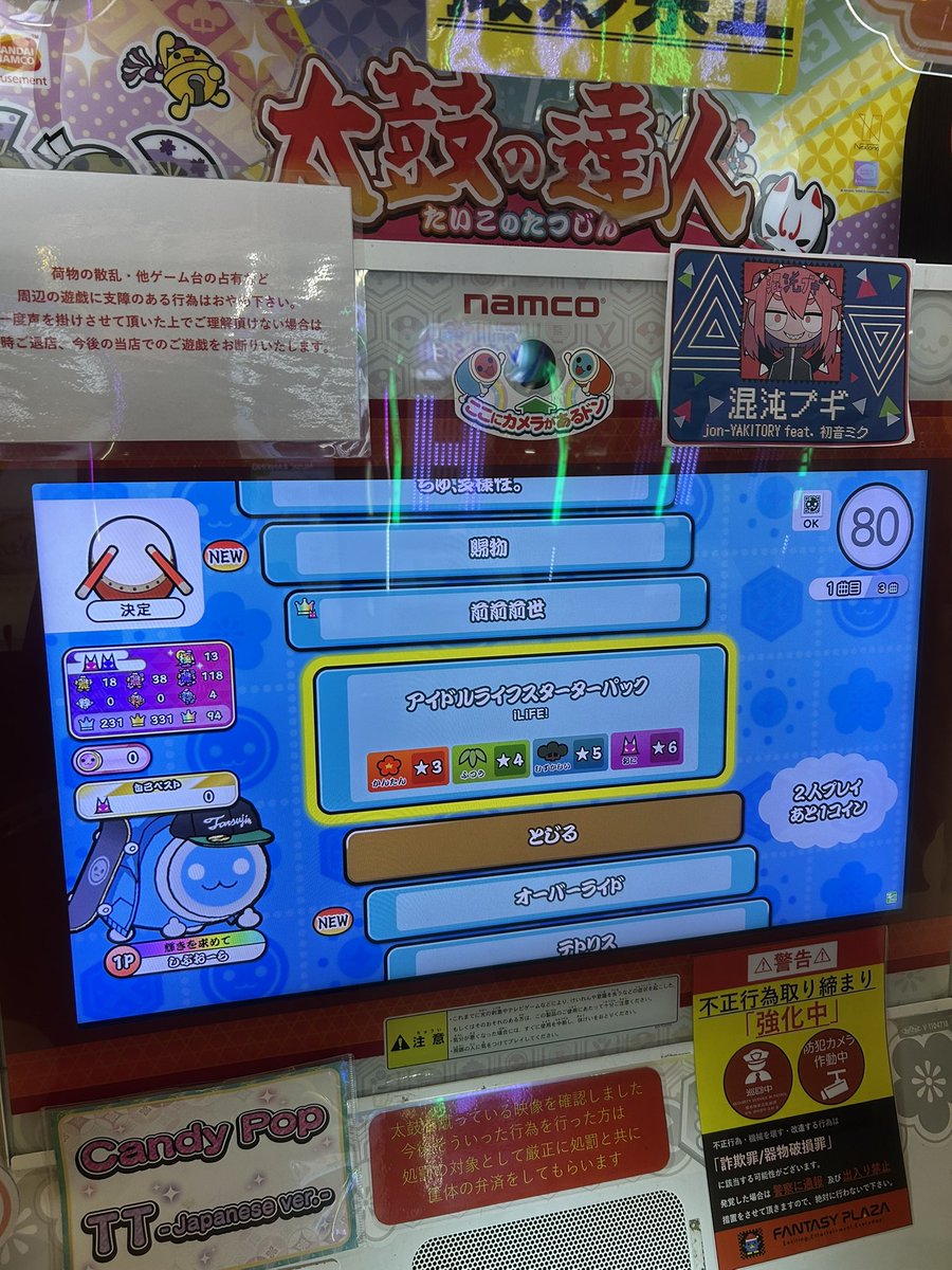 りんしぶ tweet media