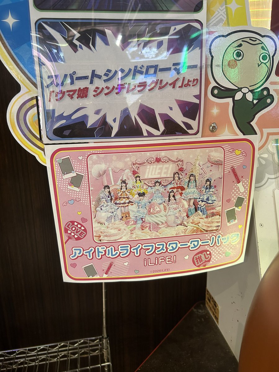 りんしぶ tweet media