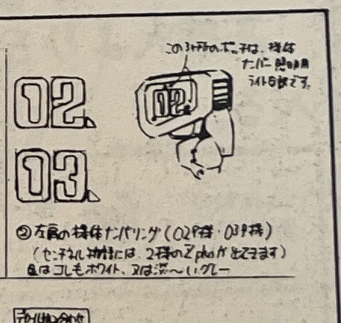barzam154__'s tweet photo. の、はずなんだけど「作例でそうなってる！」じゃなくて具体的な言及どこだっけって仕事しないで探してたらようやく見つけた　別冊のP125 https://t.co/6GwSwXtHfu