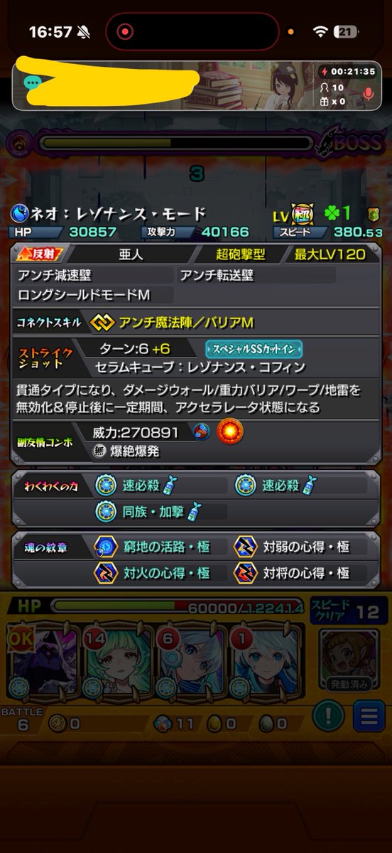 ♡ຼりこる🧸🫧ℛ⃛ちゃん✎*。 tweet media