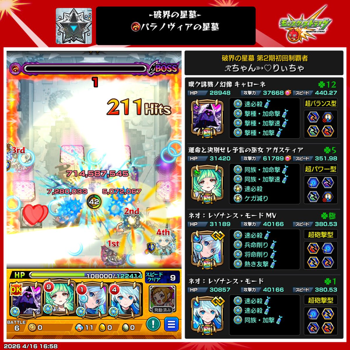 ♡ຼりこる🧸🫧ℛ⃛ちゃん✎*。 tweet media