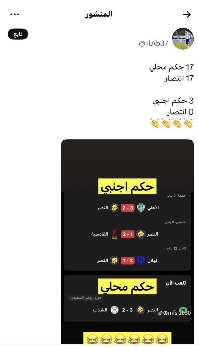 خالد tweet media