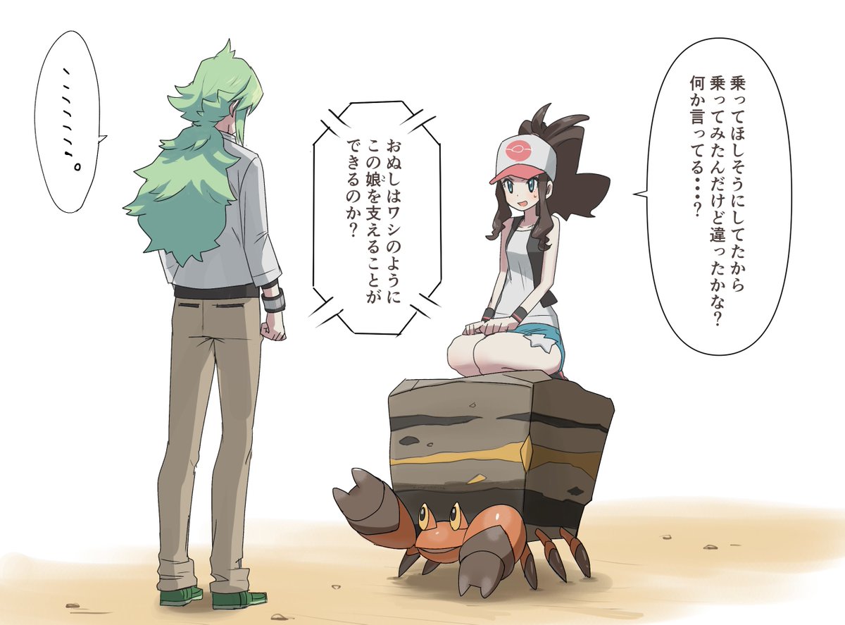 あさまる tweet media