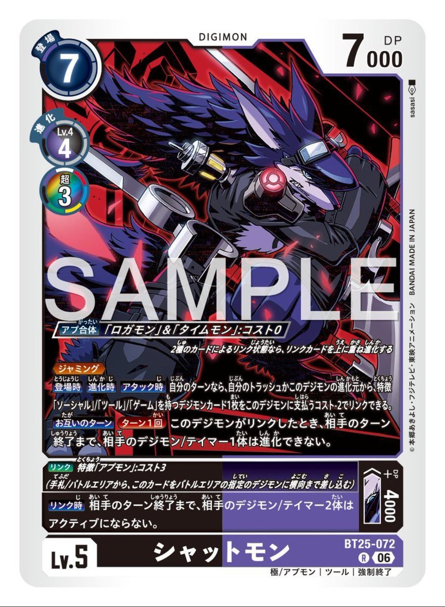 Fairi_digimon92's tweet photo. Very interesting easter egg here. In the background of both cards of Bootmon and Shutmon, there is the cannon and the sword that make Rebootmon up 🥰🔝💯

#デジモン #Digimon #デジカ #デジモンカードゲーム https://t.co/zRREDREtOQ