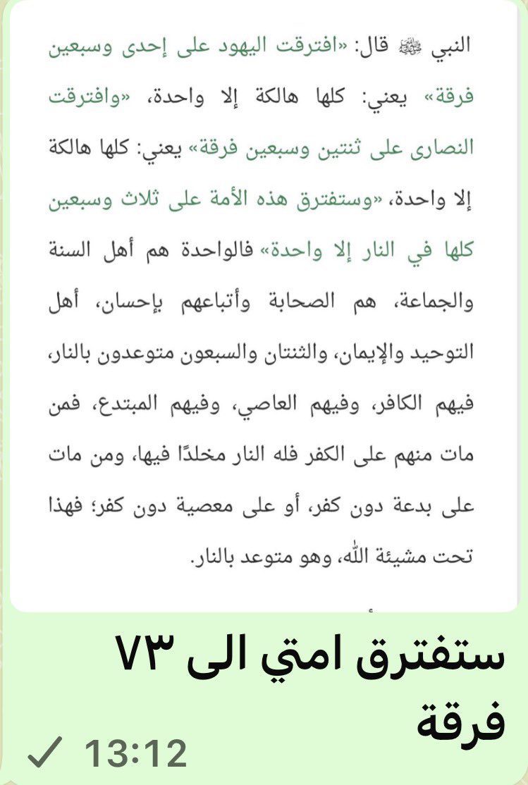 تَوّاق للخير tweet media