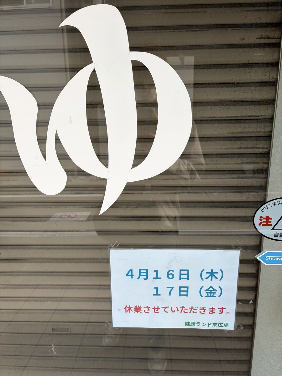 みちがえる 藤井萌人 tweet media