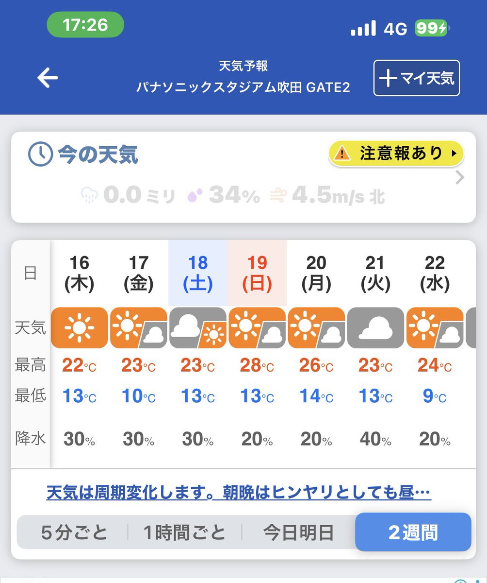 pepsi2000 tweet media