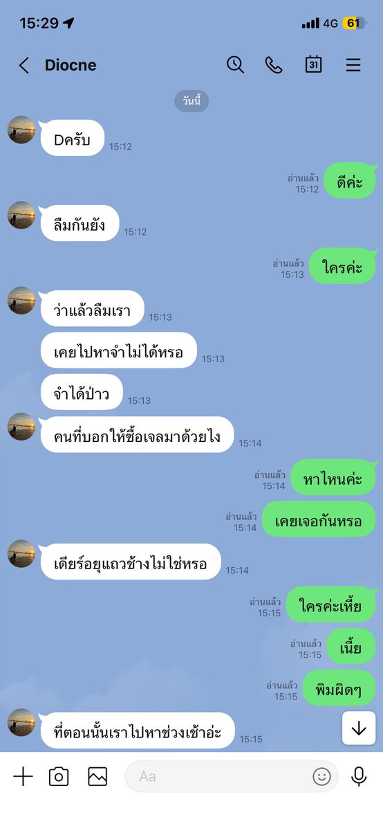 หมูเดียร์ ฉึกฉึก tweet media