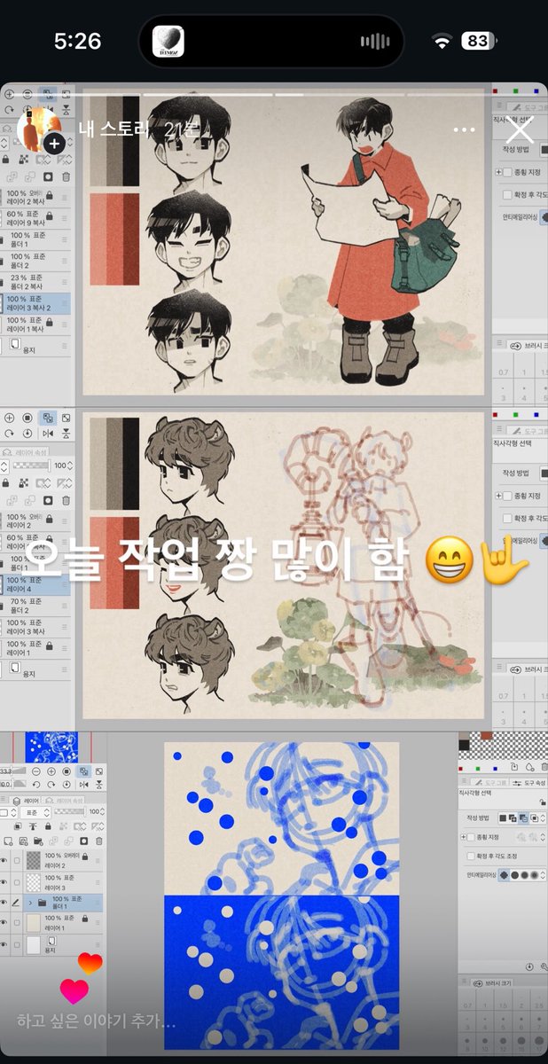 감자사냥꾼 tweet media