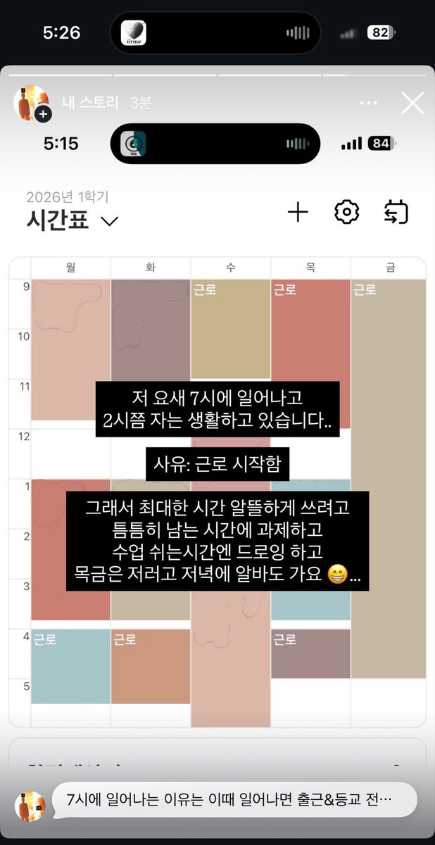 감자사냥꾼 tweet media