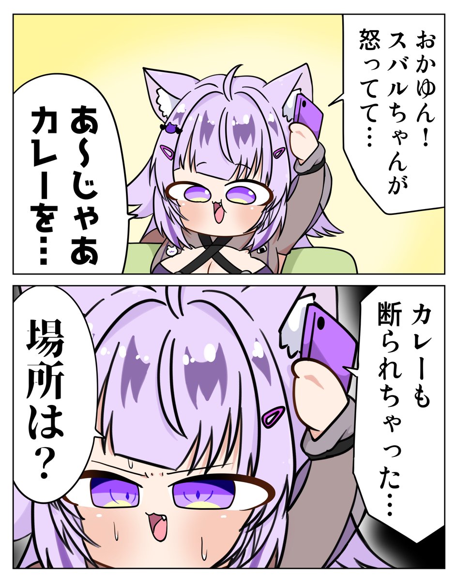 生姜春巻き🥀 tweet media