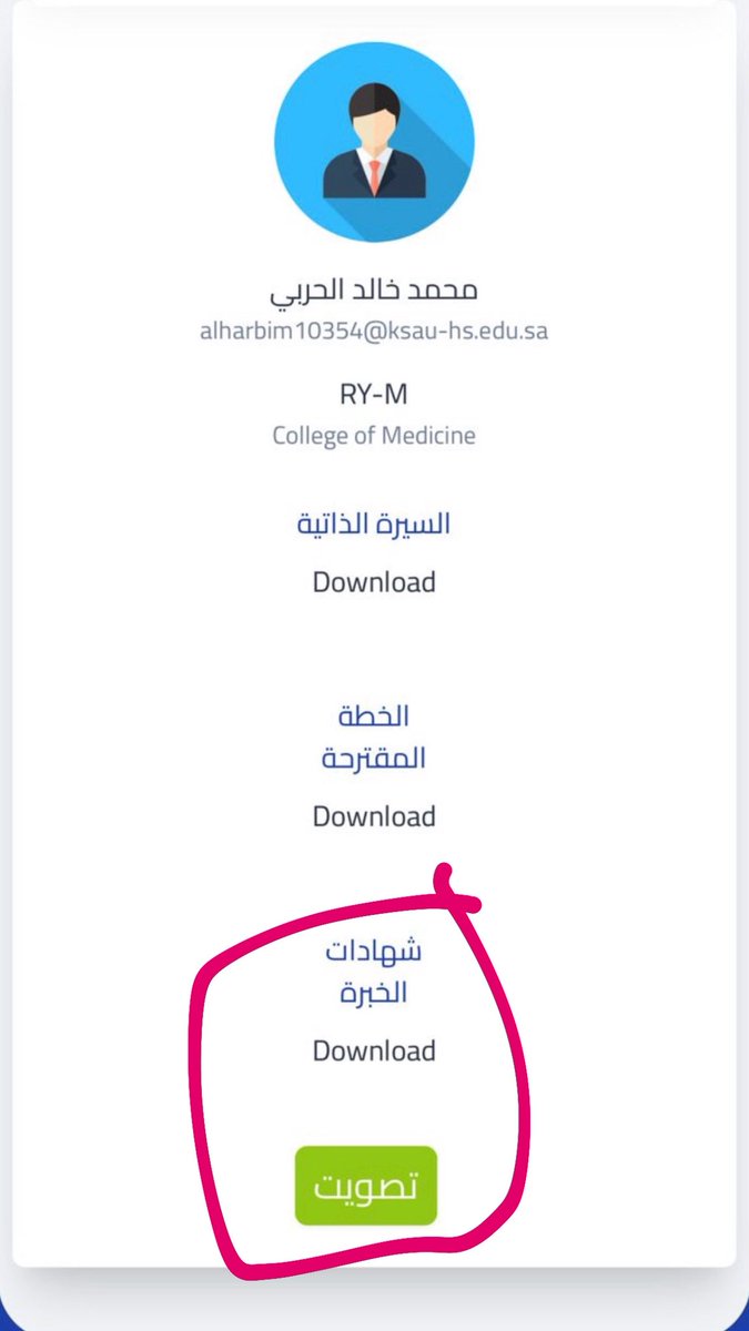 محمد tweet media