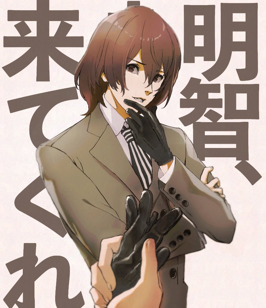 箕輪ふびきち tweet media