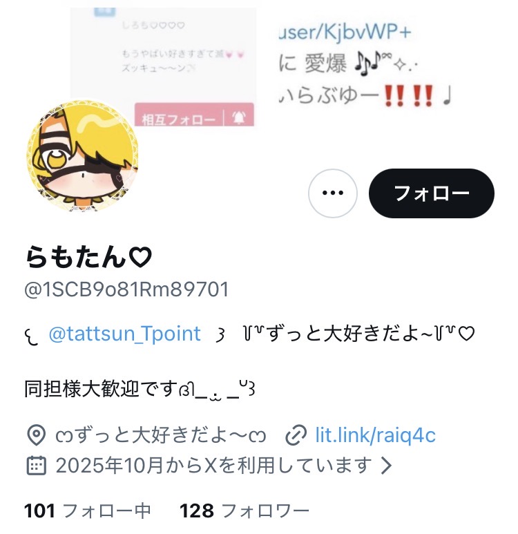 桃月たる tweet media