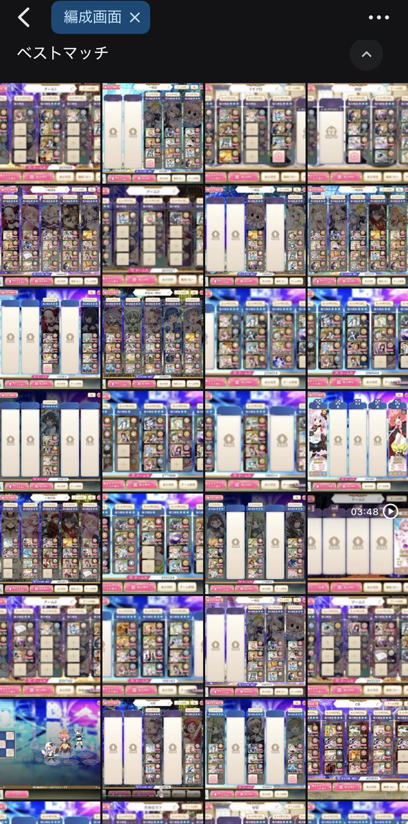 なるせ いぬい tweet media