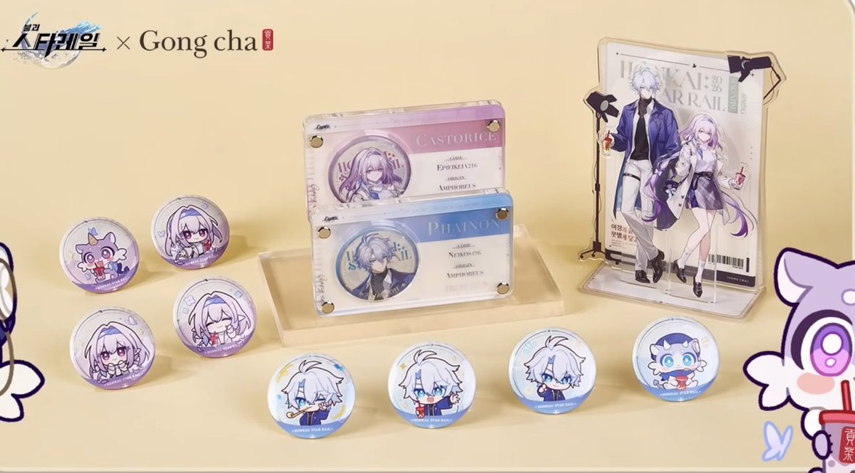 😍崩壊 スターレイル X Gong Cha コラボ 🚩4/22~5/21 韓国スターレイル