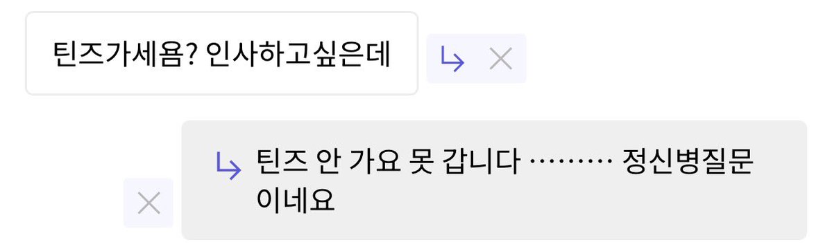 오예스 tweet media