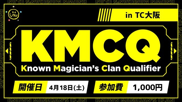 晴れる屋 TC大阪 tweet media