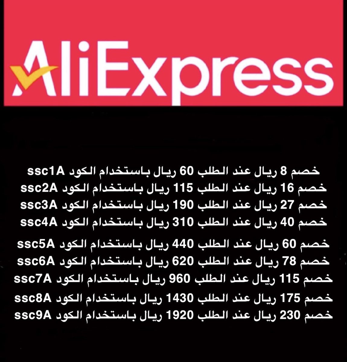 خبير علي اكسبرس tweet media