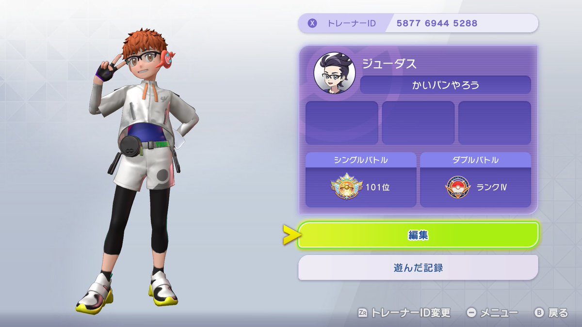 キョウタ@天候パ tweet media