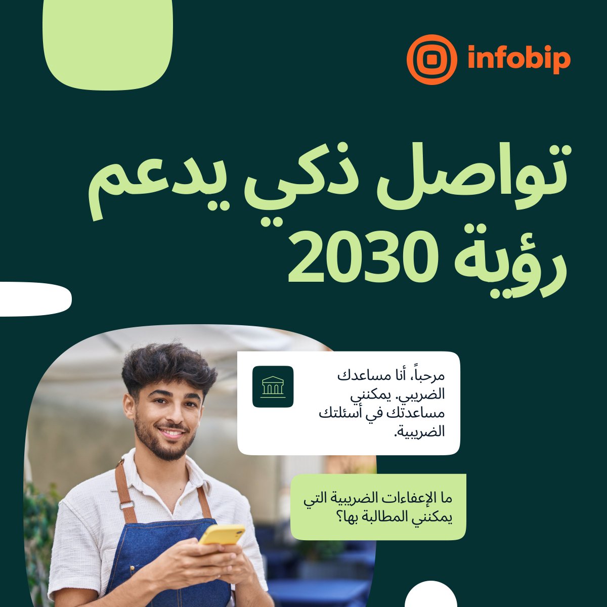 Infobip tweet media