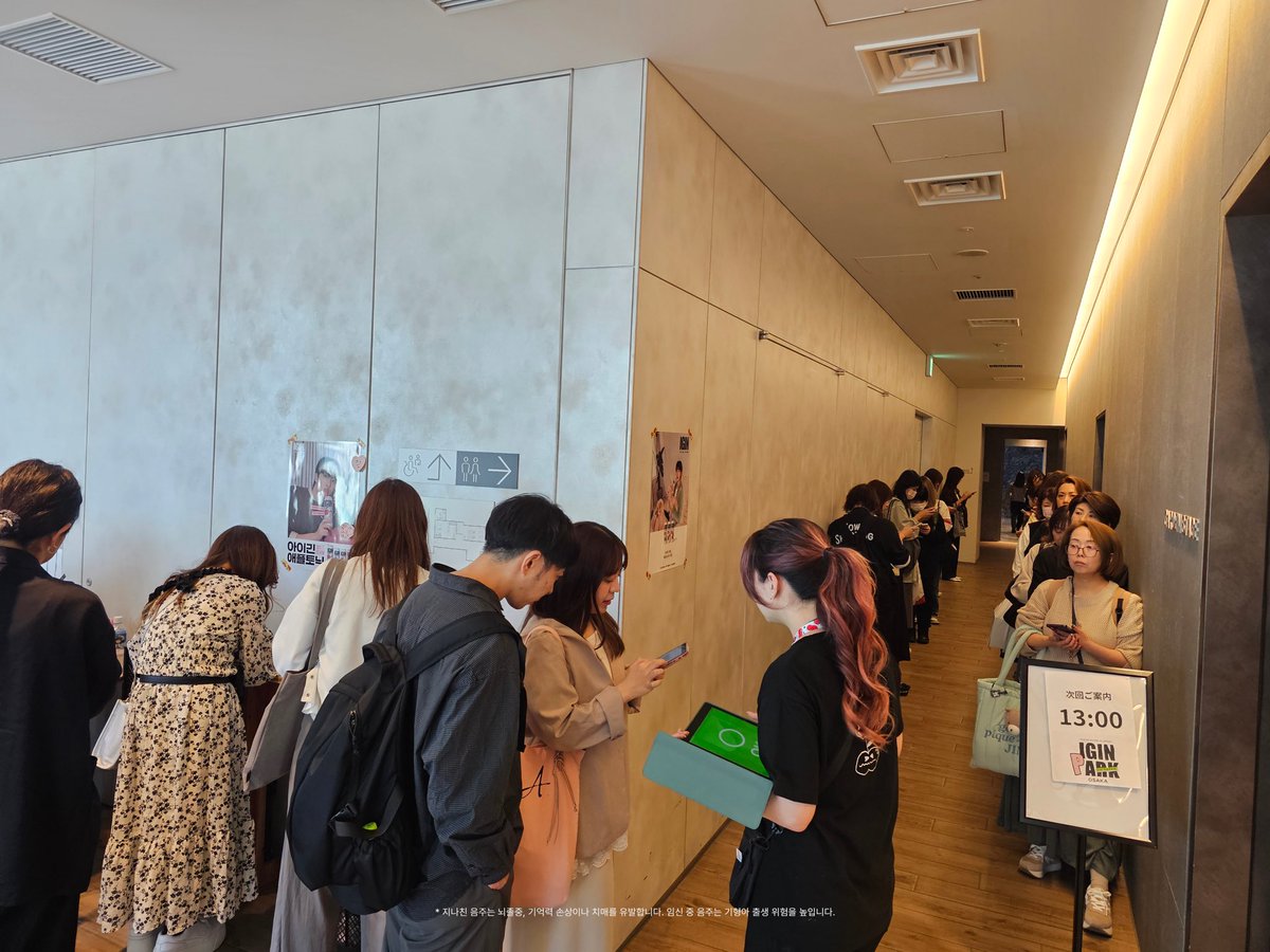 IGIN 아이긴 tweet media