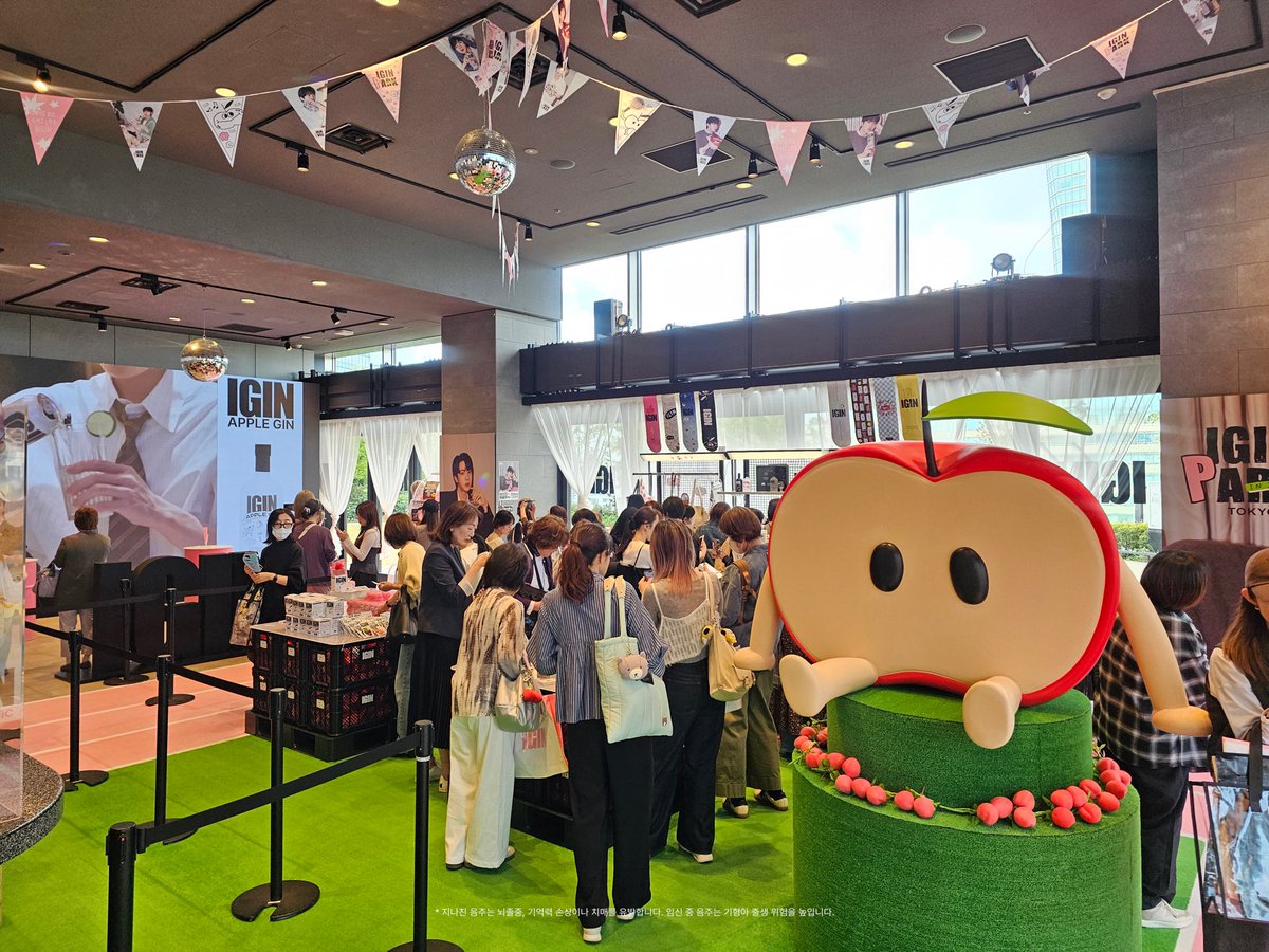 IGIN 아이긴 tweet media