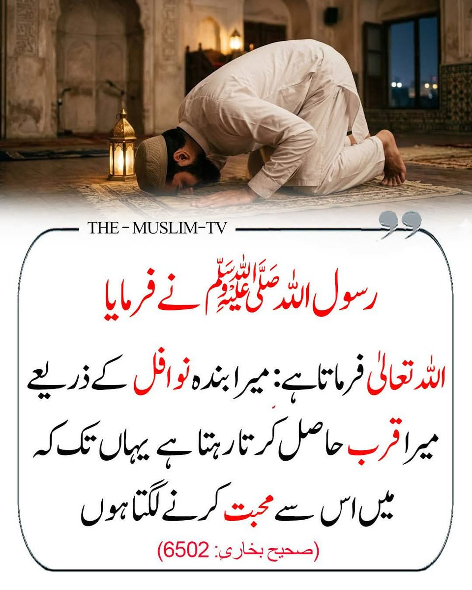 ArifRetd's tweet photo. 🌹فرمان رسول اللہ صلی اللہ علیہ والہ وسلم 🌹 https://t.co/7kr8qE6Cmv