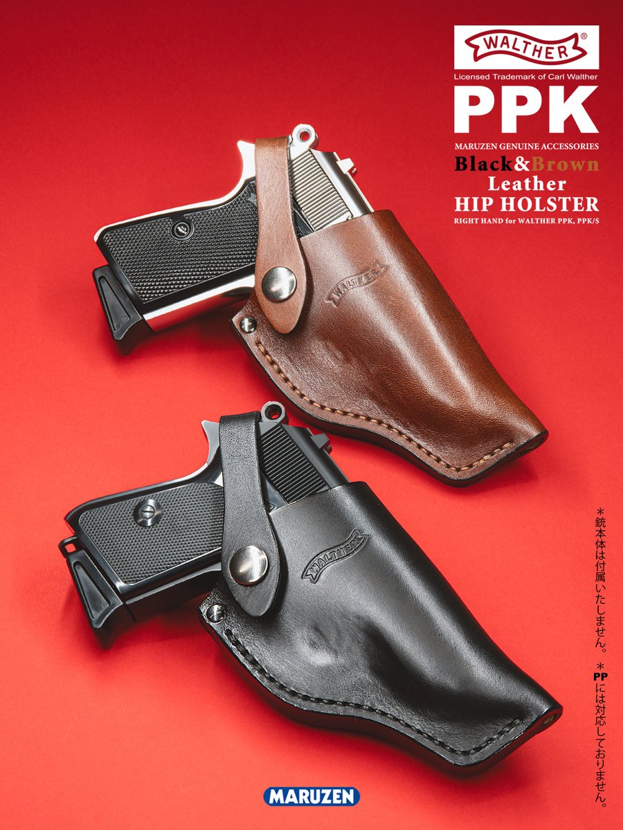 新製品「ワルサー PPK,PPK/S用 ヒップホルスター」出荷のご案内

メイドインジャパンにこだわり、公官庁向け装備品を手掛ける国内メーカーにて製造。職人が一つ一つ丁寧に仕上げた逸品です。
カラーはブラックとブラウン。使い込むほどに深まる風合いをお楽しみいただけます。

4月17日　新発売です。