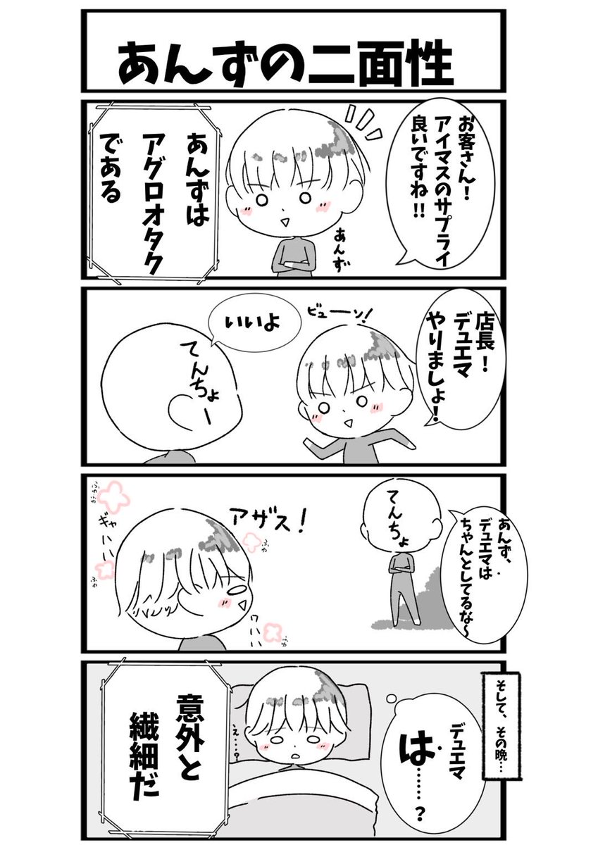 FULLPOWER 秋葉原店 tweet media