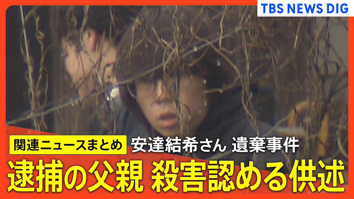 普通に考えて、自分が犯人で、殺害した養子縁組した息子を。行方不明になったふりをして、一生懸命探しているふりをしていたサイコパス野郎ですね。