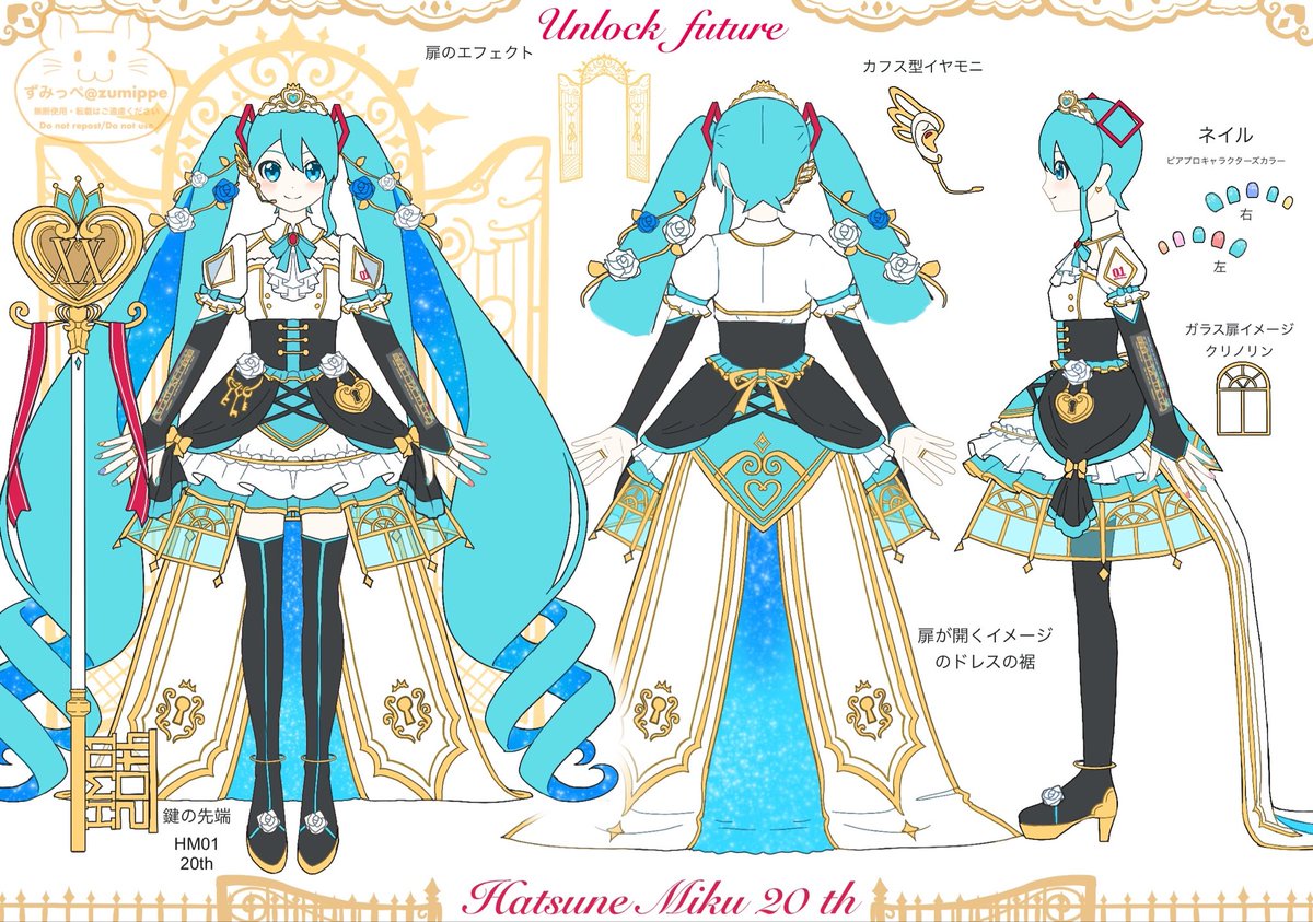 ずみっぺ🐹 tweet media