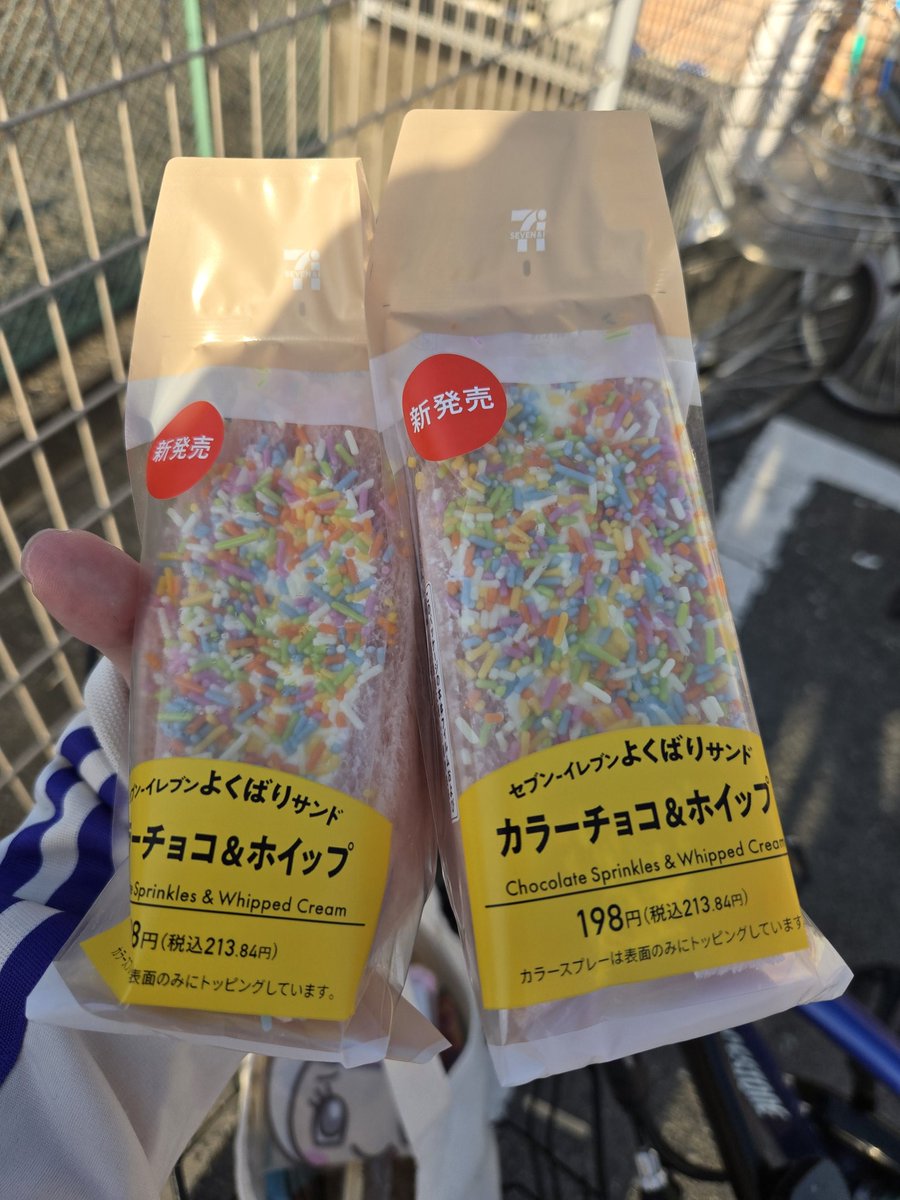 嫁バーナー tweet media