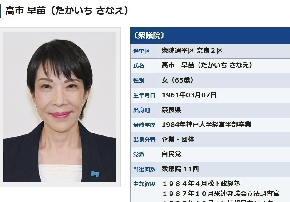 千歩の判断（株式コナン） tweet media