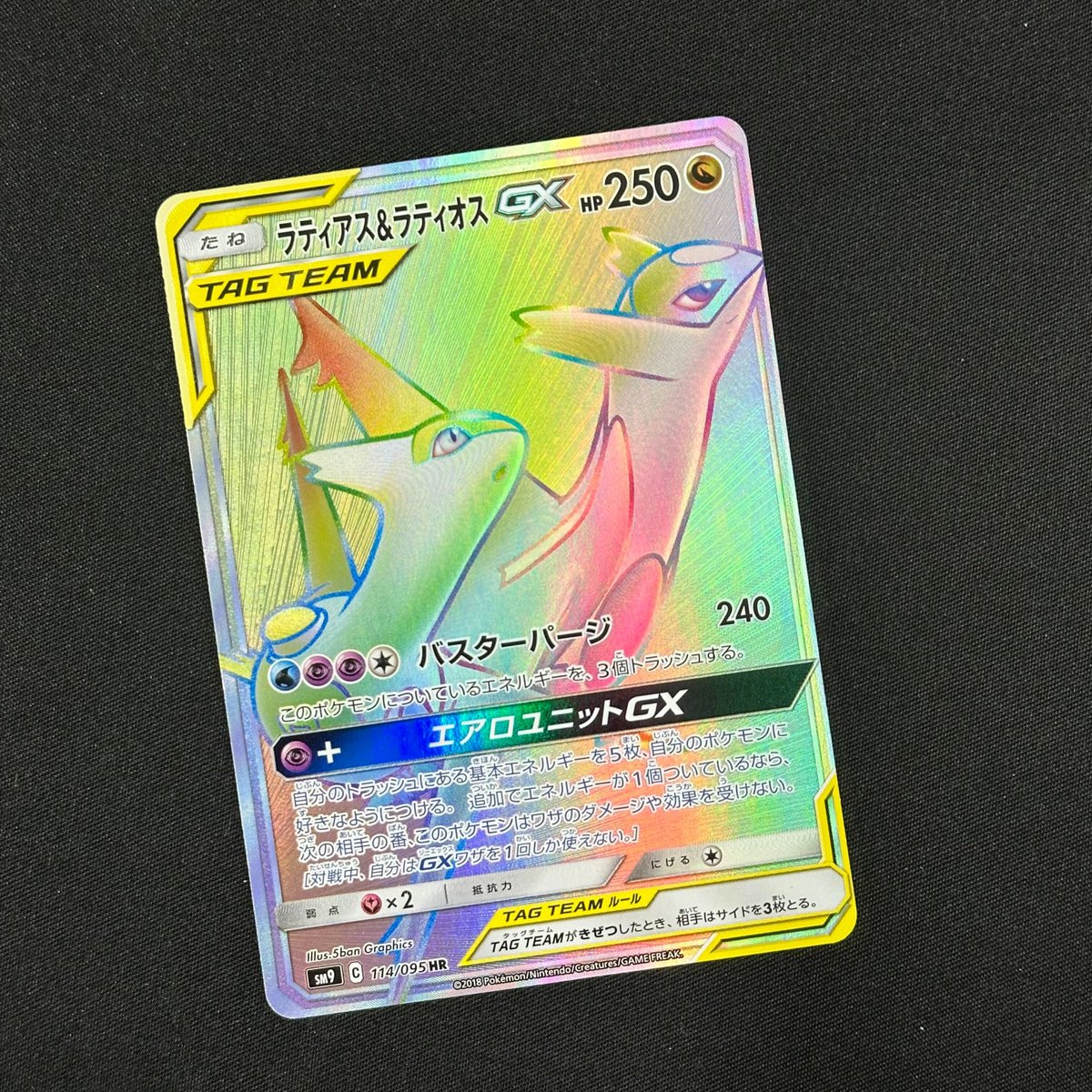 🌈DOPA!オリパ プレゼント企画🌈

ラティアス ＆ ラティオス GX 🎁

・参加条件
フォロー&amp;リポストだけ!!

・応募時間
4/17 23:59 まで‼︎

・当選確率アップ方法

ラティアス＆ラティオスGX
👆これをリプライ投稿

#ポケモン #ポケカ