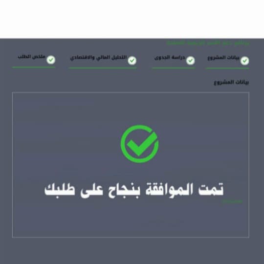 dod200ta's tweet photo. #تقديم دعم ريف🌱#

قبول مضمون 100%✅⚡

دعم حكومي غير مسترد لمدة سنة يصل الى 4500 شهرياً🔥

للتواصل واتساب 👈🏻 0543307175

ذا توثيق قبول لأحد عملائي

#الدعم_الريفي #ريف #ريف_السعوديه    #دعم_ريف https://t.co/KRfZW5uMAY
