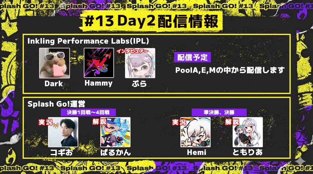 SplashGo5's tweet photo. ■実況解説(Day2) 　  
11時ごろ配信予定
🇯🇵メイン配信
1〜4回戦 
実況 コギお.@WelshCogio
解説 ばるかん.@varucan310

準決勝〜決勝
実況 hemi.@hemicha_dayo
解説 ともりあ.@NnRearS
https://t.co/8HfoKdYdtZ

🇺🇸IPL.@IPLSplatoon
Dark.@SPF_Dark　Hammy
https://t.co/vxwx2Riwr2 https://t.co/Te77UNhyY7