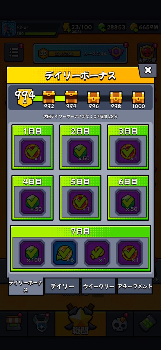 A1eiTi@ダダサバ垢 tweet media