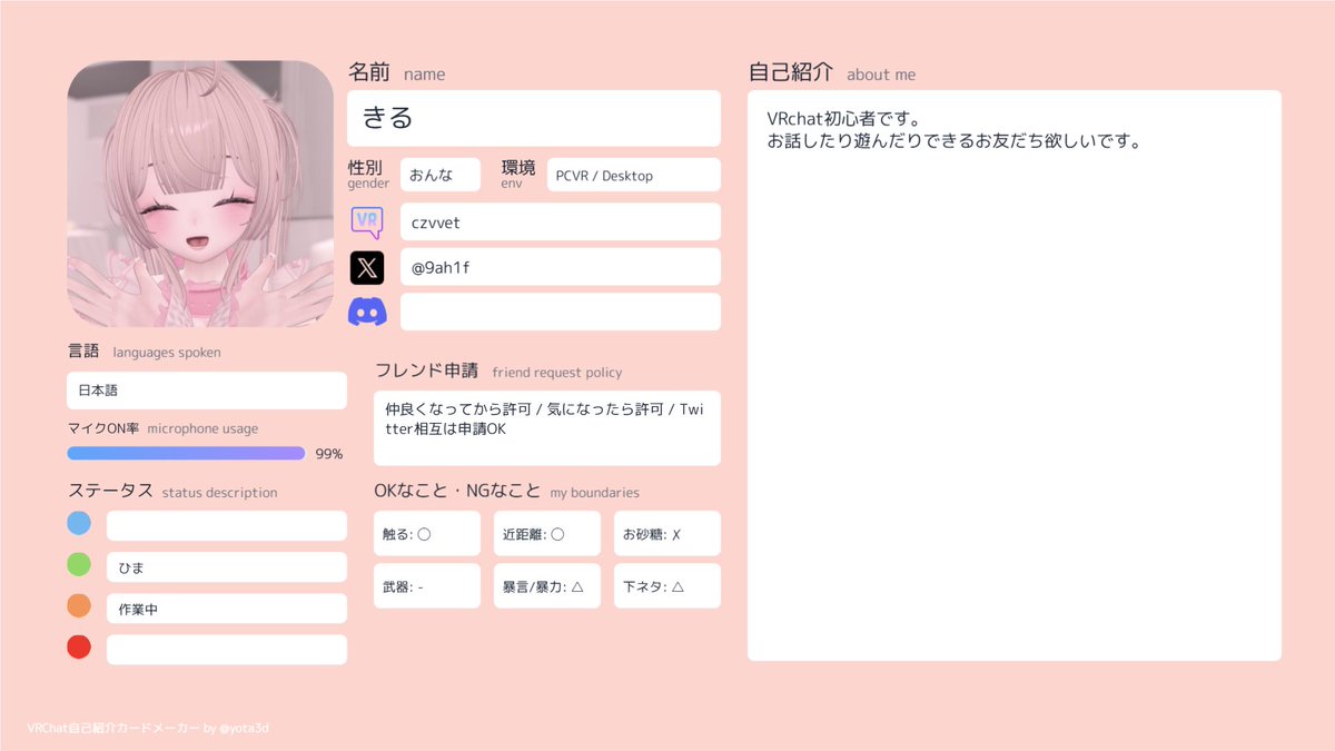 きるさん tweet media