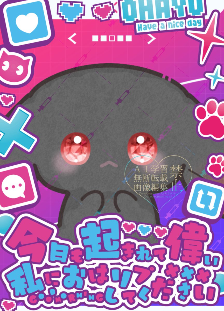 卯花柚希🐇🍊@魔法少女VTuber tweet media