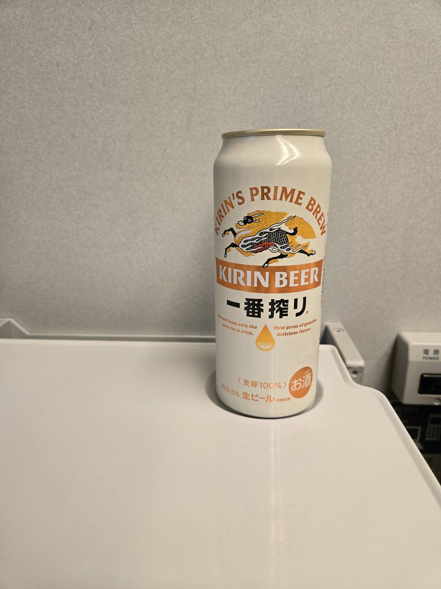 Yoko Obara_Vinicuest_DipWSET tweet media
